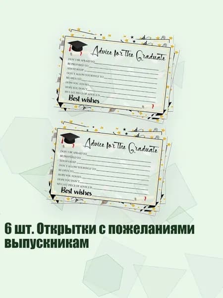 Картон