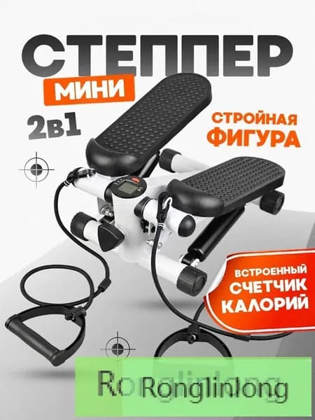 Степпер ZQ-HBTBJ-b11741120bea_mzr_25
