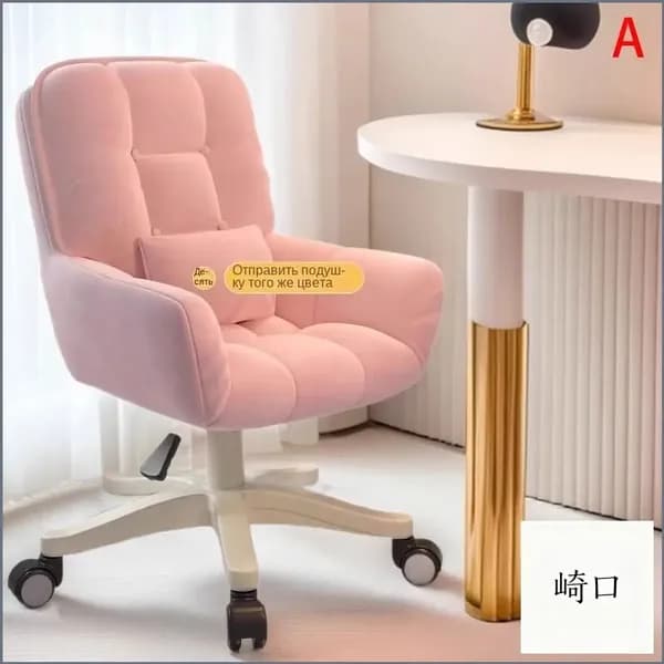 Офисное кресло, AA13