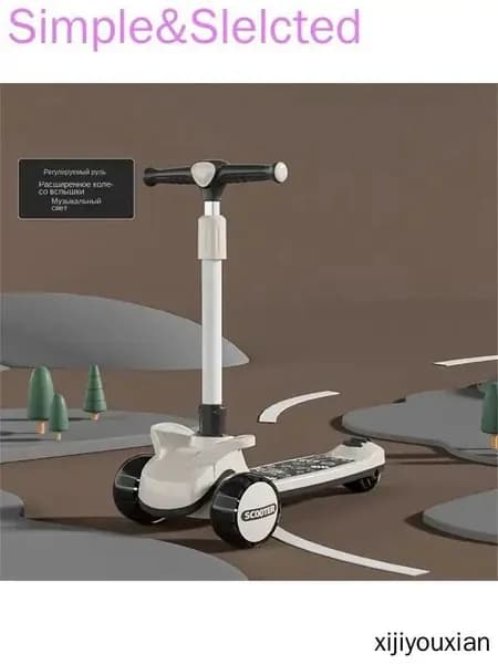 Электросамокат mzm-20260417171300539, белый