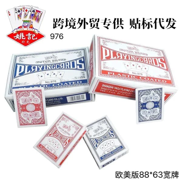 Карты игральные 54 шт. League Back,красная рубашка