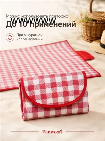 Пляжный коврик для пикника и отдыха, водонепроницаемый, Коврик туристический материал клеёнчатый тонкий 0.2мм