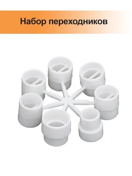 Переходников набор SP712