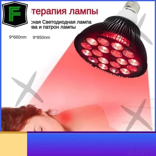 Elife инфракрасная лампа светодиодная для лечения обогрева и световые стойки,9 шт 660 нм красного цвета и 9 шт 850 нм ближнего инфракрасного для ухода за кожей подарочный набор для женщин
