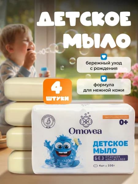 Твердое мыло