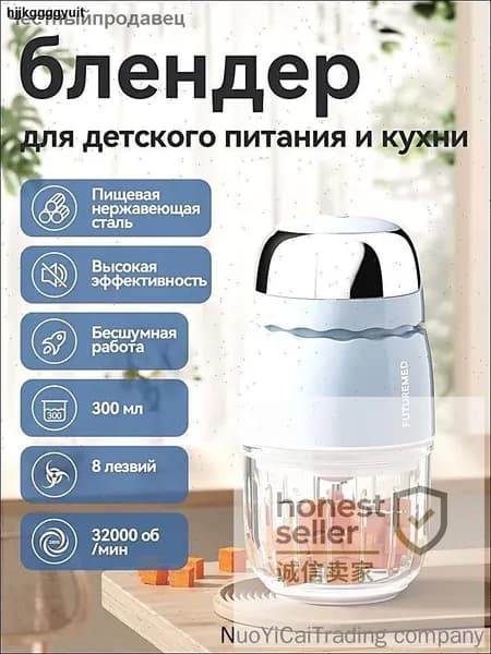 Портативный блендер mzm-20260415214942729, голубой