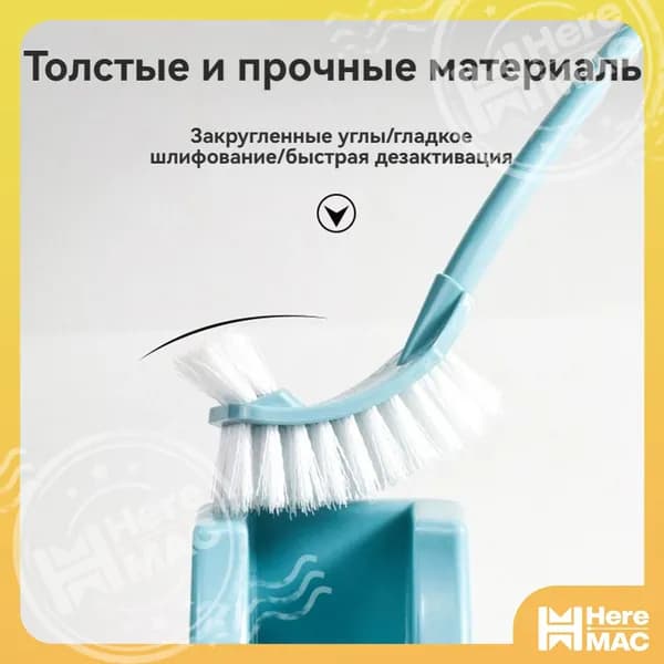 Ершик для унитаза, 1 шт