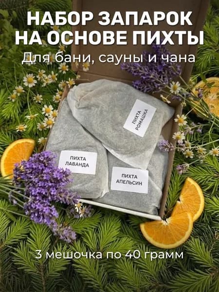 Запарка для бани, 2000 мл