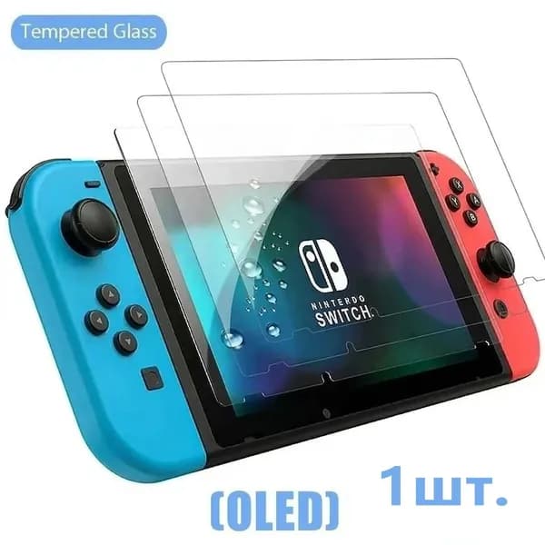Защитное закаленное стекло для Nintendo Switch OLED, на экран, 1 шт.