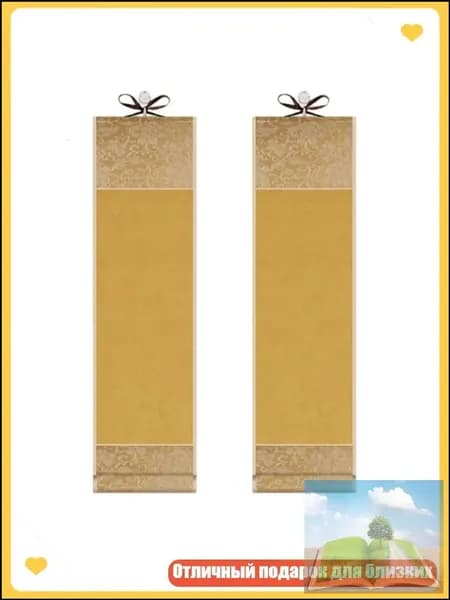 Настенная карта