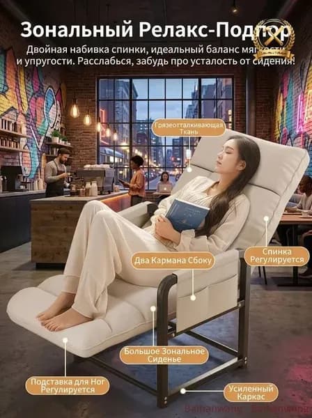 Кресло-кровать, 55х60х94 см,бежевый