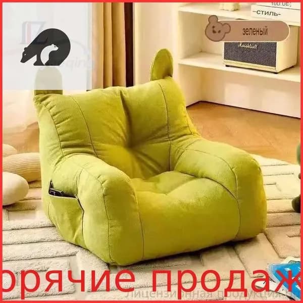 Кресло детское,38х38х35см