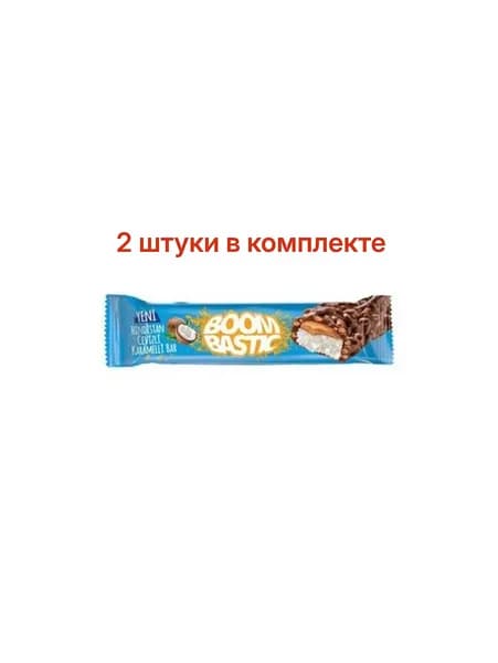 Батончик "Boombastic COCONUT" в мол. шок. с кокосом, карамелью и хрустящим рисом (2 шт. по 35гр), Турция
