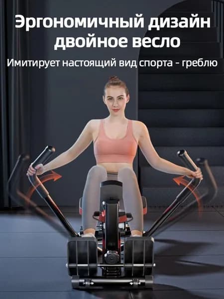 Гребной тренажер C638DDEC723C4E5B992AF87C7B4B39DB