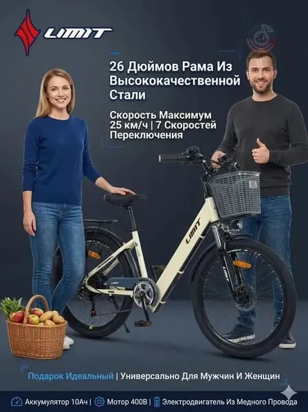 Электровелосипед 2025, 1000 Вт