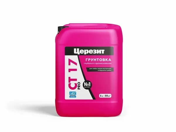 Грунтовка Церезит СТ 17 Pro морозостойкая, 5 кг, 5 л, розовый