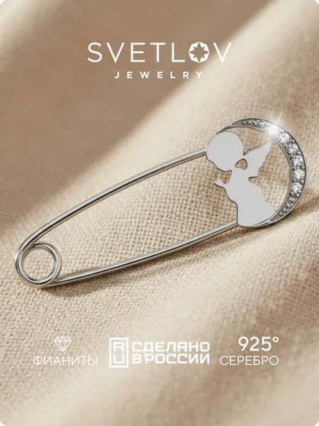 SVETLOV Серебряная булавка 925 пробы подвеска брошь с фианитами