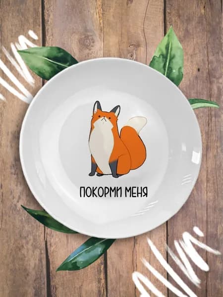 Тарелка 15 см 1 шт белый
