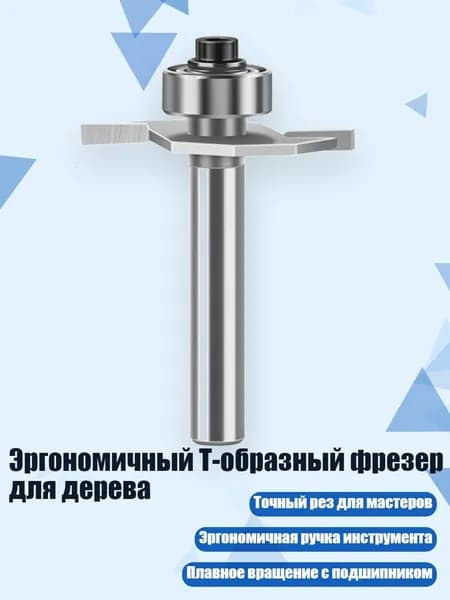 Лоток для промывки