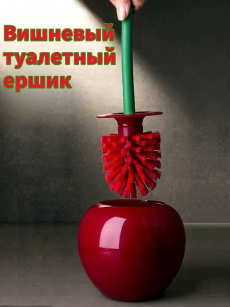 Ершик для унитаза, 1 шт