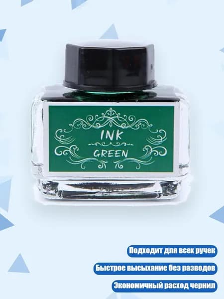 Пигмент/ 80 г.