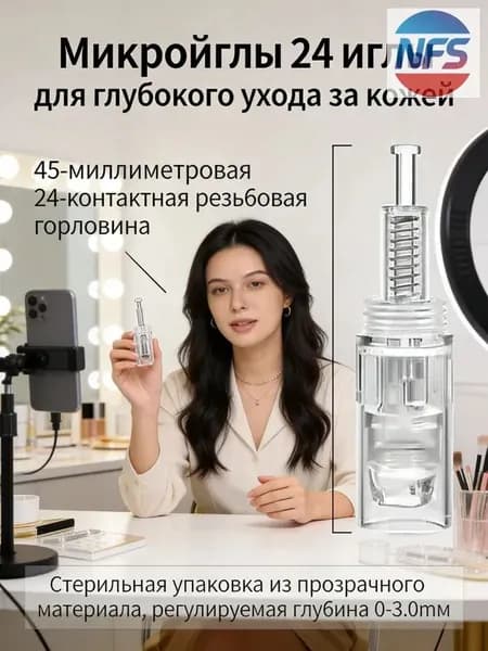 24-контактная винтовая пряжка 10 шт. Насадка для дермапенов и мезопенов: My-M, Ultima A1, N2, M5, A6, M7, E30 Прозрачный Bayonet white cartridge 36 needle 10 pcs.
