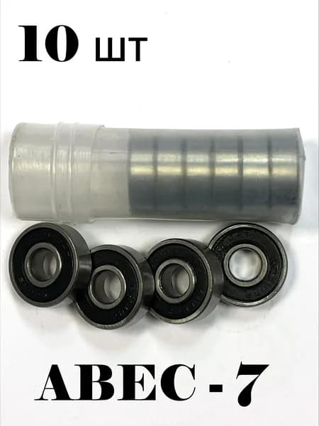 Подшипник ABEC-7 для самоката, скейтборда, роликов, 10 штук
