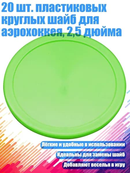 Аксессуары для хоккея