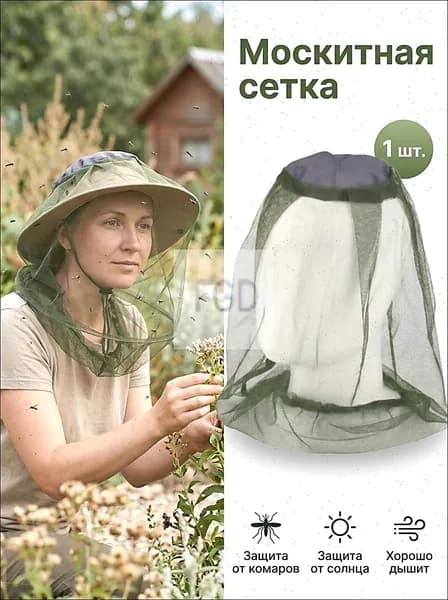 Бейсболка для рыбалки и охоты Бейсболка для рыбалки и охоты