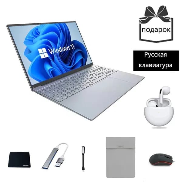 FUSHOUYU Ноутбук 16.3", Intel N95, RAM 16 ГБ, SSD 256 ГБ, Intel UHD Graphics, Windows Pro, серый металлик, Русская раскладка