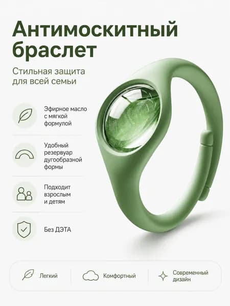 Электрический распределитель москитных спиралей
