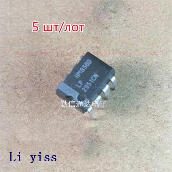 5 шт/лот LP2951CN LP2951 DIP-8