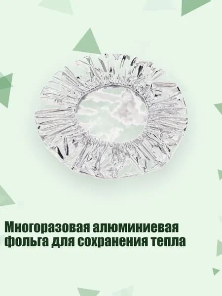 Многоразовая алюминиевая фольга для сохранения тепла, - 30шт