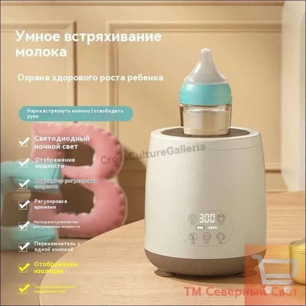 блендер SKU80034d-d136c3940179, белый