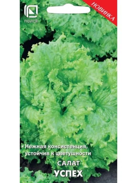 Семена Салат Успех