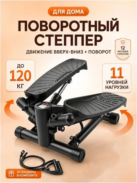 Beschoo Степпер STP-77