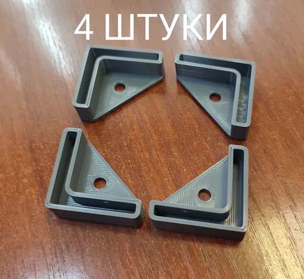Подпятники для стеллажа универсальные