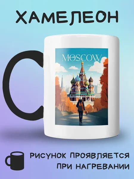 Jolly Prints Кружка, 330 мл, 1 шт