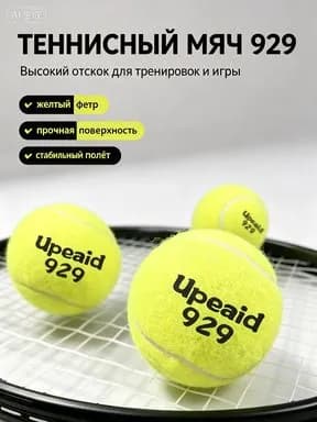 Ракетка для падел тенниса