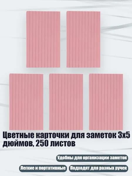 Медицинская карта