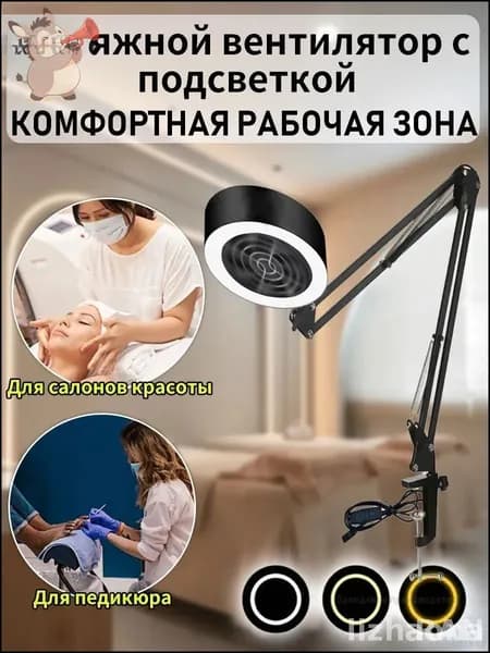 Бестселлер для вентиляции салона