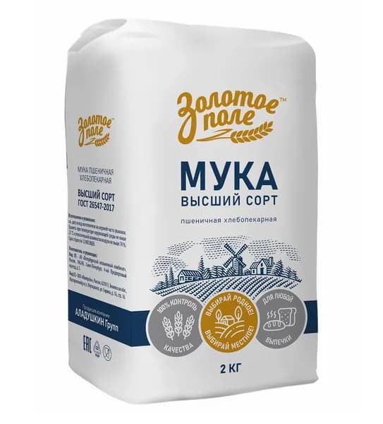 Ясно солнышко Мука пшеничная Золотое поле, 2000 гр