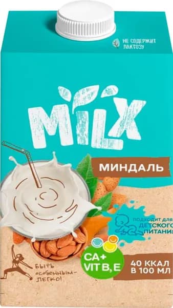 Напиток растительный MILX Ореховый Миндаль 2,5%, 500мл3шт