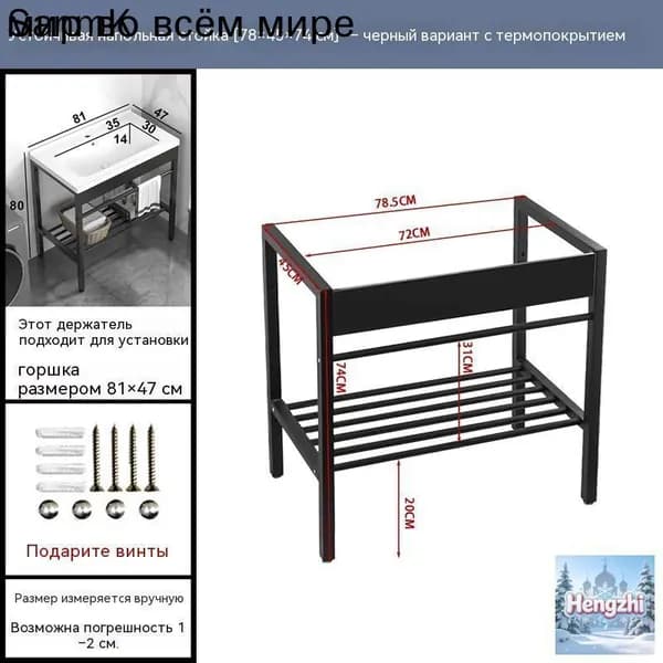 Тумба для ванной,, 78х45х74 см