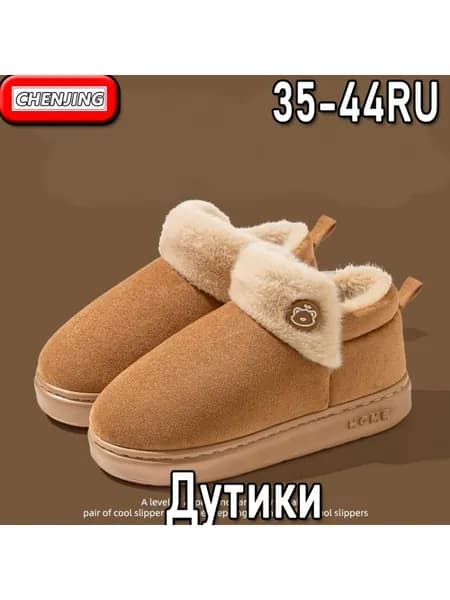 Угги