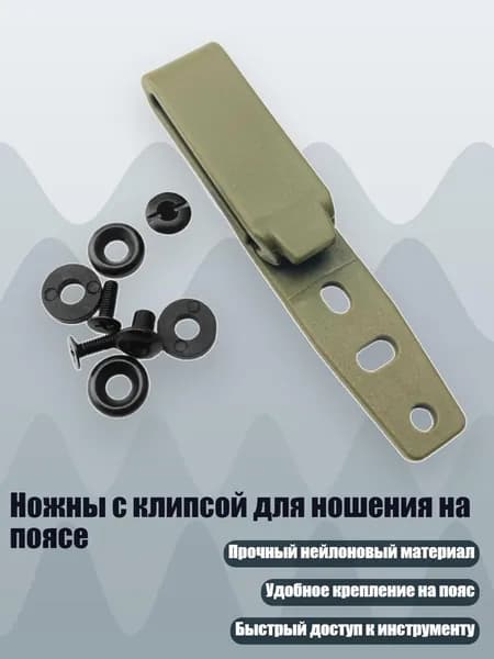 Аксессуары, запчасти для серфинга