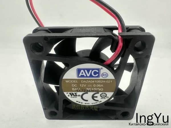Совершенно Новый. Бесшумный Вентилятор DAZA0410B2H AVC 4010 12V 0.06A 4CM 40х40х10мм,40mm Вентилятор Охлаждения