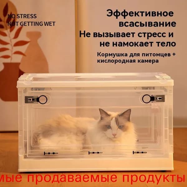 Камера для оксигенации