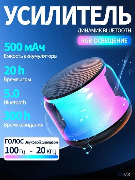 Колонка блютуз беспроводная, IP68 водонепроницаемый колонка портативная, Bluetooth 5.3, черный