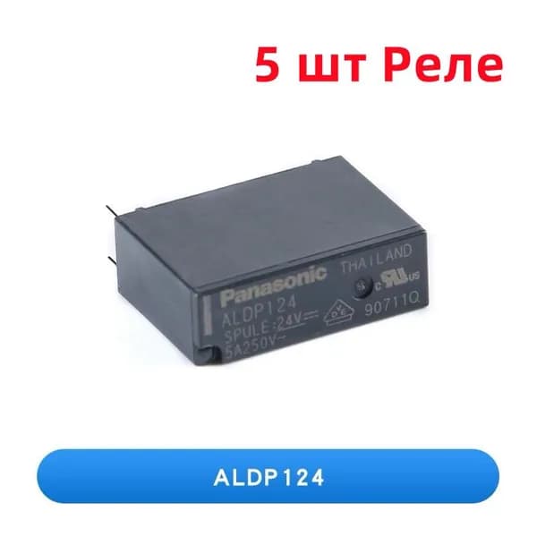 Новое 5 шт ALDP124 DC24V 4Pin 5A 250V